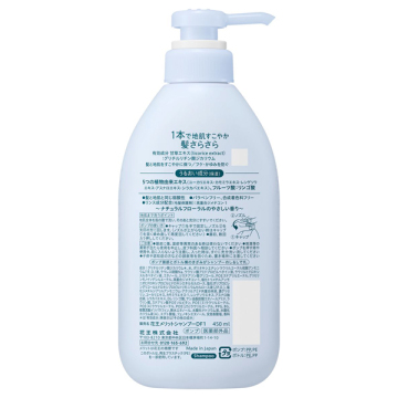 リンスのいらないシャンプー 02