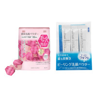 ビューティクリア ピンク パウダーウォッシュセット / 0.4g×32、1g×3