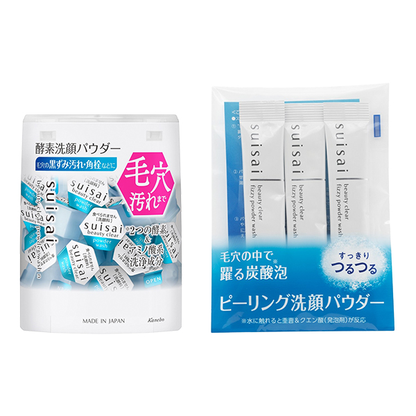 ビューティクリアパウダーウォッシュセット / 0.4g×32、1g×3