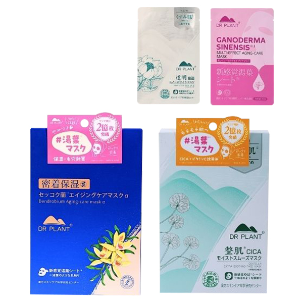 【特典付き限定セット】セッコク蘭ゆばマスク1箱+CICAゆばマスク1箱 (スノーホワイトゆばマスク+紫レイシゆばマスク各1 枚特典つき!) / 26ml×7、26ml×7、26ml×1、30ml×1