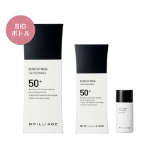 メイクアップベースプラスセット / SPF50+ / PA++++ / 55g、33g、9g