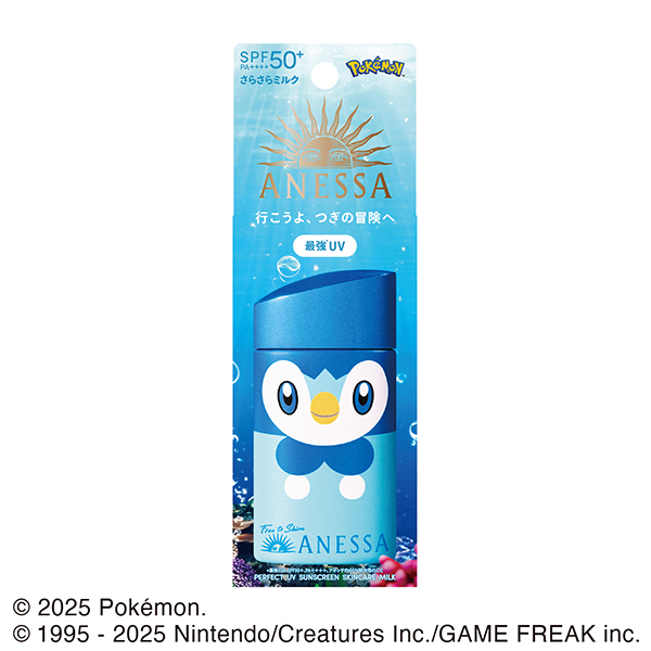 パーフェクトUV スキンケアミルク NA / SPF50+ / PA++++ / PK3 / 60mL / ポケモンコラボ限定パッケージ(ポッチャマ) / フルーティーフローラルの香り / さらさら