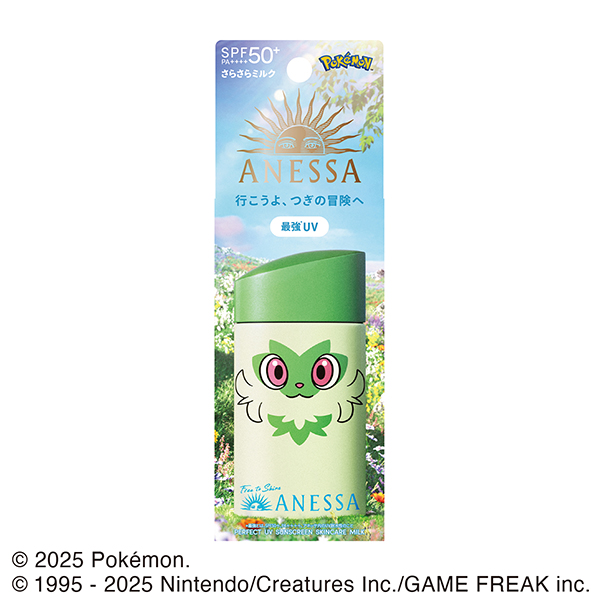 【数量限定】パーフェクトUV スキンケアミルク NA / SPF50+ / PA++++ / PK2 / 60mL / ポケモンコラボ限定パッケージ(ニャオハ) / フルーティーフローラルの香り / さらさら