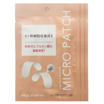 ジュエリアプレミアム マイクロパッチ 3 個セット