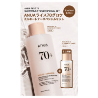 ライス70グロウミルキートナースペシャルセット / 250ml、40ml