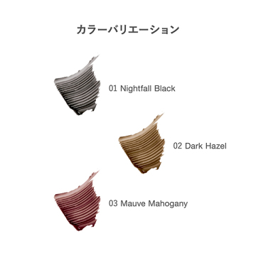 フェザー ウィスプ ロング マスカラ 04