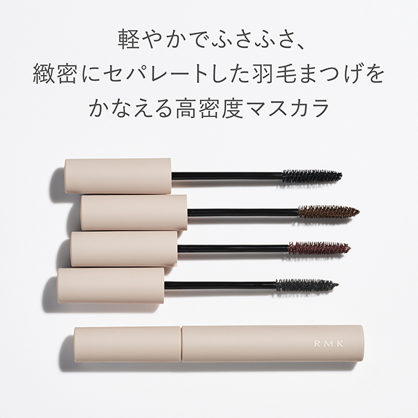 フェザー ウィスプ マスカラ / RMK(マスカラ, メイクアップ)の通販