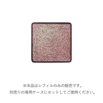 インフィニシェイド シングル アイシャドウ 02
