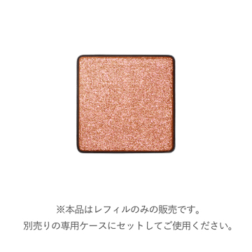 インフィニシェイド シングル アイシャドウ 02