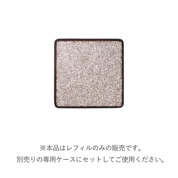 インフィニシェイド シングル アイシャドウ 02
