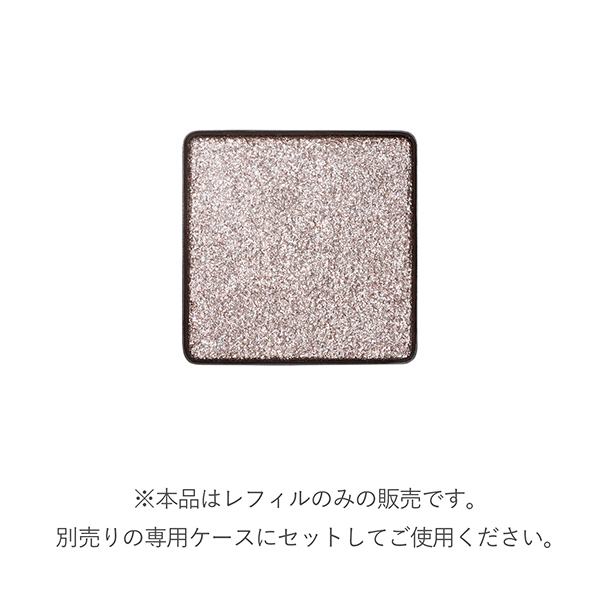 インフィニシェイド シングル アイシャドウ / RMK(パウダーアイ