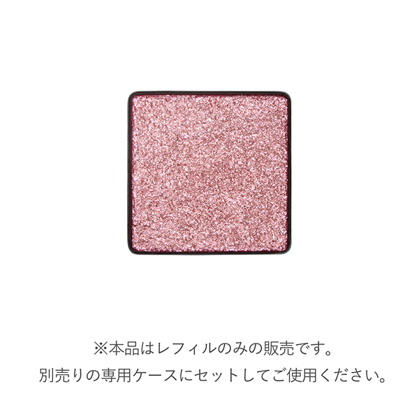 インフィニシェイド シングル アイシャドウ / RMK(パウダーアイ