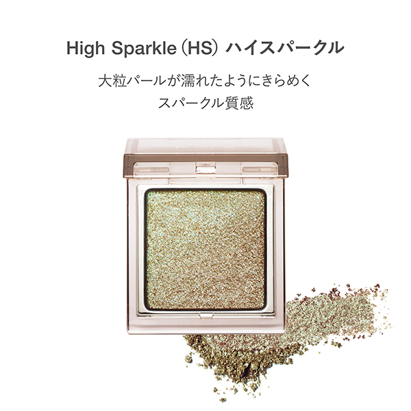 RMK インフィニシェイド　アイシャドウ パーソナルカラー別に全色レビュー RMK「インフィニシェイド