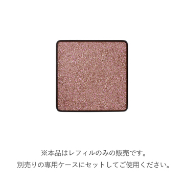 インフィニシェイド シングル アイシャドウ 02
