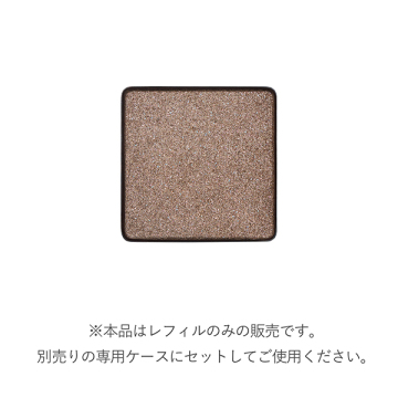 インフィニシェイド シングル アイシャドウ 02