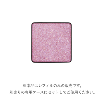 インフィニシェイド シングル アイシャドウ 02