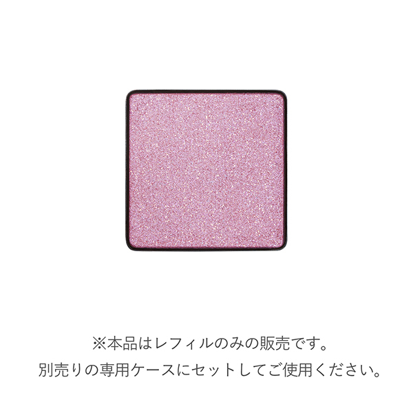 【バラ売り不可】RMK インフィニシェイドシングルアイシャドウ16点セット Amazon.co.jp: [ RMK 公式 ] RMK インフィニシェイド シングル
