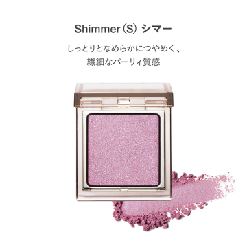 インフィニシェイド シングル アイシャドウ 05