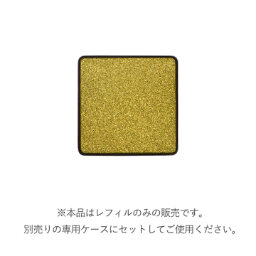 インフィニシェイド シングル アイシャドウ 02