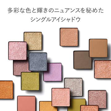 インフィニシェイド シングル アイシャドウ 03
