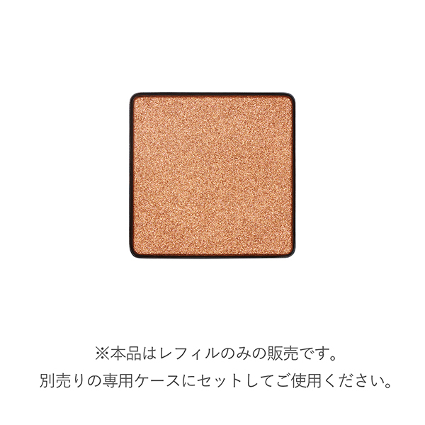 RMK インフィニシェイズ　シングル　アイシャドウ インフィニシェイド シングル アイシャドウ / RMK(パウダーアイ