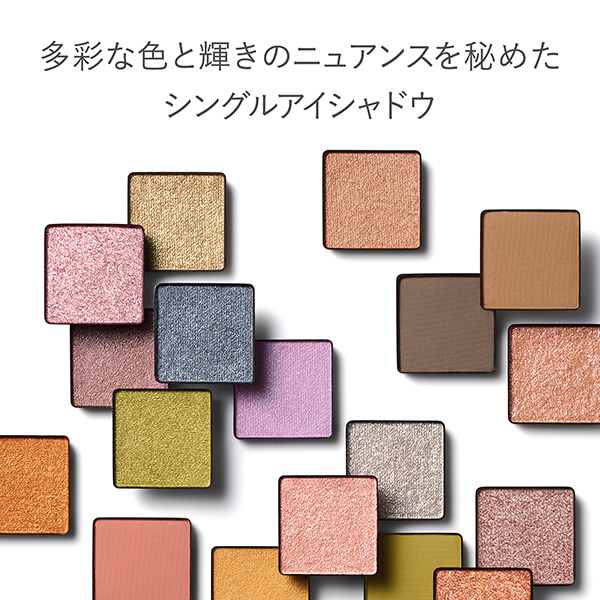 インフィニシェイド シングル アイシャドウ / RMK(パウダーアイ