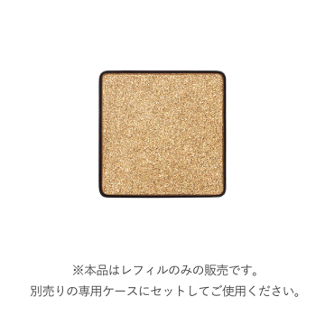 インフィニシェイド シングル アイシャドウ 02