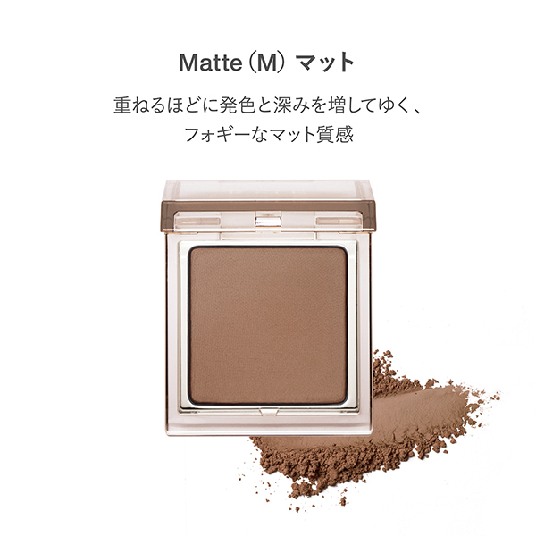 インフィニシェイド シングル アイシャドウ / RMK(パウダーアイ
