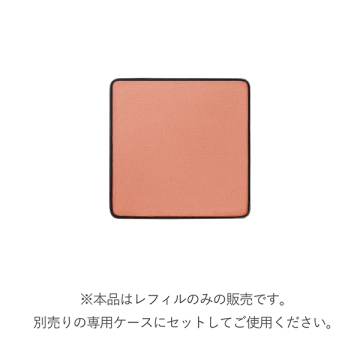 インフィニシェイド シングル アイシャドウ 02