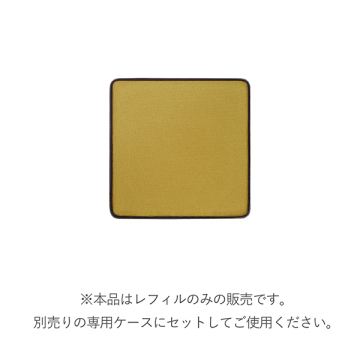 インフィニシェイド シングル アイシャドウ 02