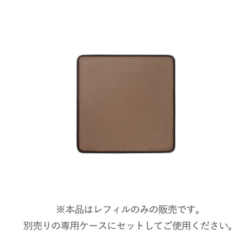 インフィニシェイド シングル アイシャドウ 02