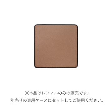 インフィニシェイド シングル アイシャドウ 02