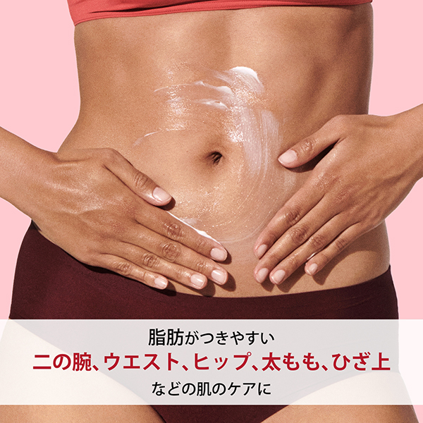 ボディ キット 2025 <マスヴェルト アドバンスト> / 200mL、15mL、30mL 1