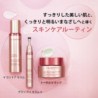 V コントア セラム <限定サイズ> / クラランス(美容液, スキンケア