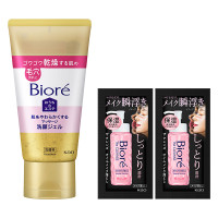 おうちdeエステ 肌をやわらかくするマッサージ洗顔ジェル セット / 150g、4mL×2