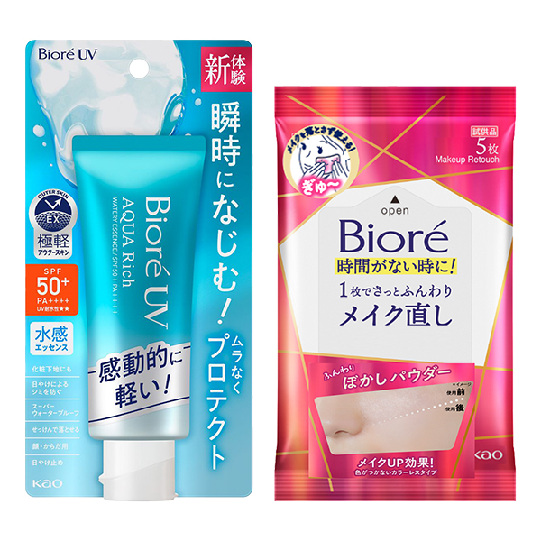 アクアリッチ ウォータリーエッセンス セット / SPF50+ / PA++++ / 70g、5枚