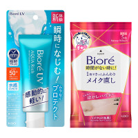 アクアリッチ ウォータリーエッセンス セット / SPF50+ / PA++++ / 70g、5枚