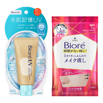 アクアリッチ ウォータリーホールドクリーム セット