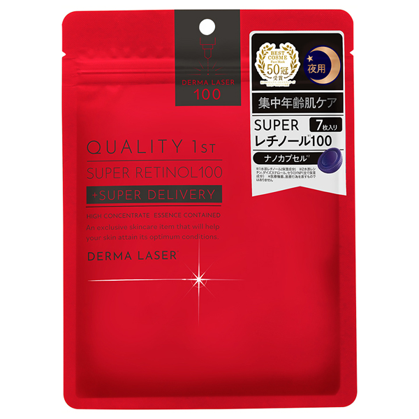 ダーマレーザー スーパーレチノール100マスク / 7枚