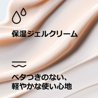 モイスチャー サージ ボディ ハイドレーター / クリニーク(ボディ