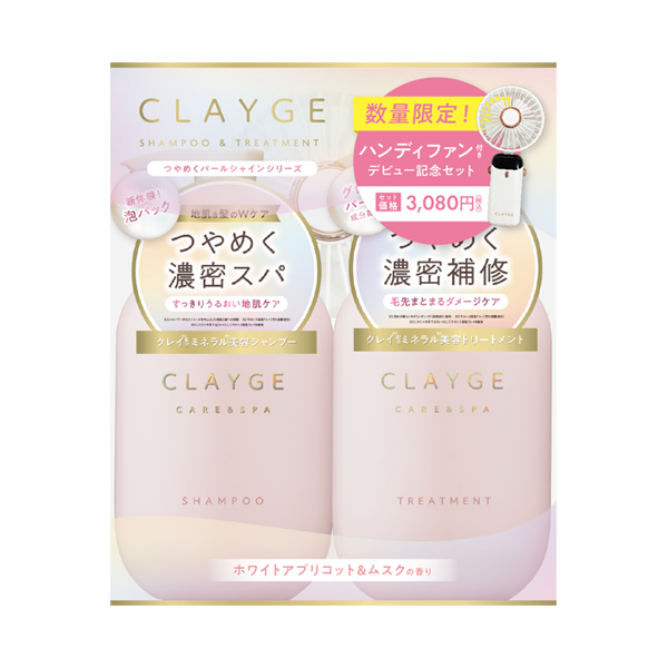 シャンプー&トリートメントPSハンディファン付セット / 500ml、500ml、1個