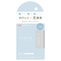 ポアクリアパウダー / CLAYGE(クレージュ)(洗顔パウダー, スキンケア
