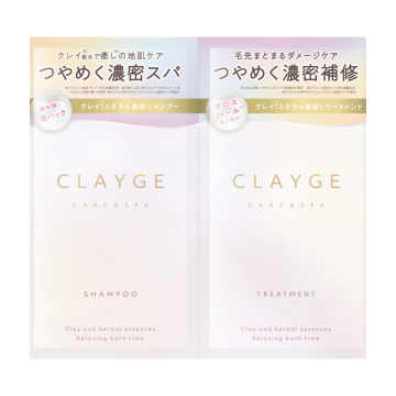 シャンプー&トリートメントパールシャイン1DAYトライアル