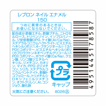 ネイル エナメル 03