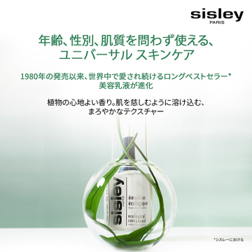 【@cosme限定】エコロジカル コムパウンド アドバンスト セット 03