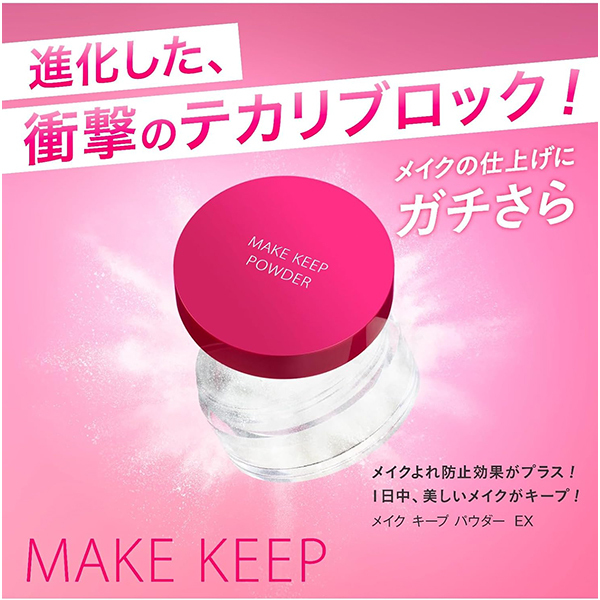 【CoCoさん専用】KOSE メイクキープパウダー ピンク 5g 12個セット お歳暮 CoCoさん専用】KOSE メイクキープパウダー 12個セット 5g