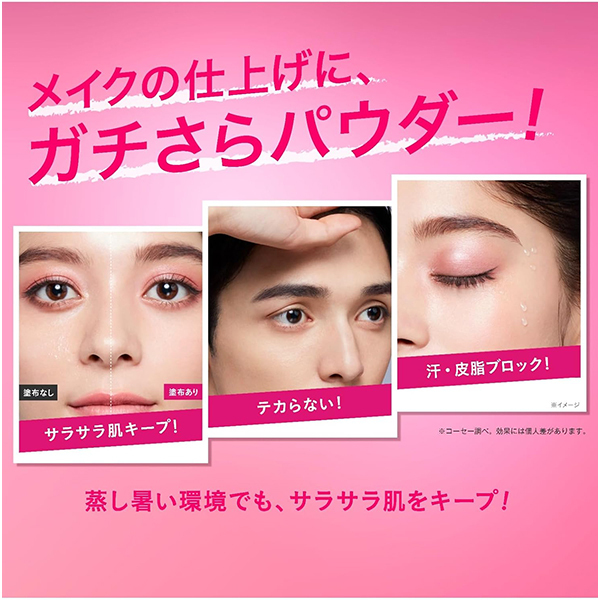 コーセーコスメニエンス メイク キープ パウダー　5個セット Amazon | コーセーコスメニエンス メイク キープ パウダー 皮脂