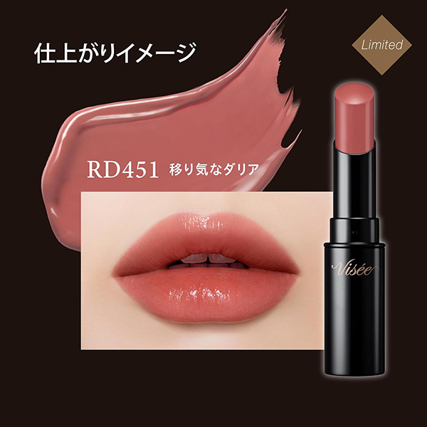 ヴィセ visee ネンマクフェイクルージュ 未開封 まとめ売り ネンマクフェイク ルージュ / ヴィセ(口紅, メイクアップ)の通販
