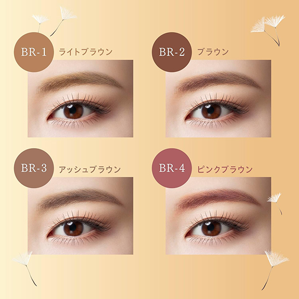 bright up eyes パウダーアイブロウ 専用 フラッフデザイン アイブロウパウダー | BR-1 ライトブラウン