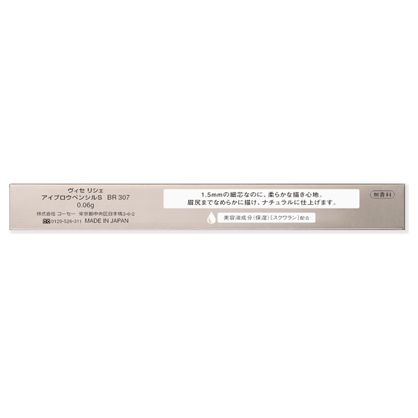 アイブロウ cheri 204058_1.jpg?06252034